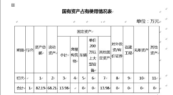 微信图片_20201016172831