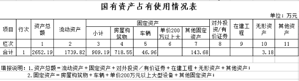 微信图片2