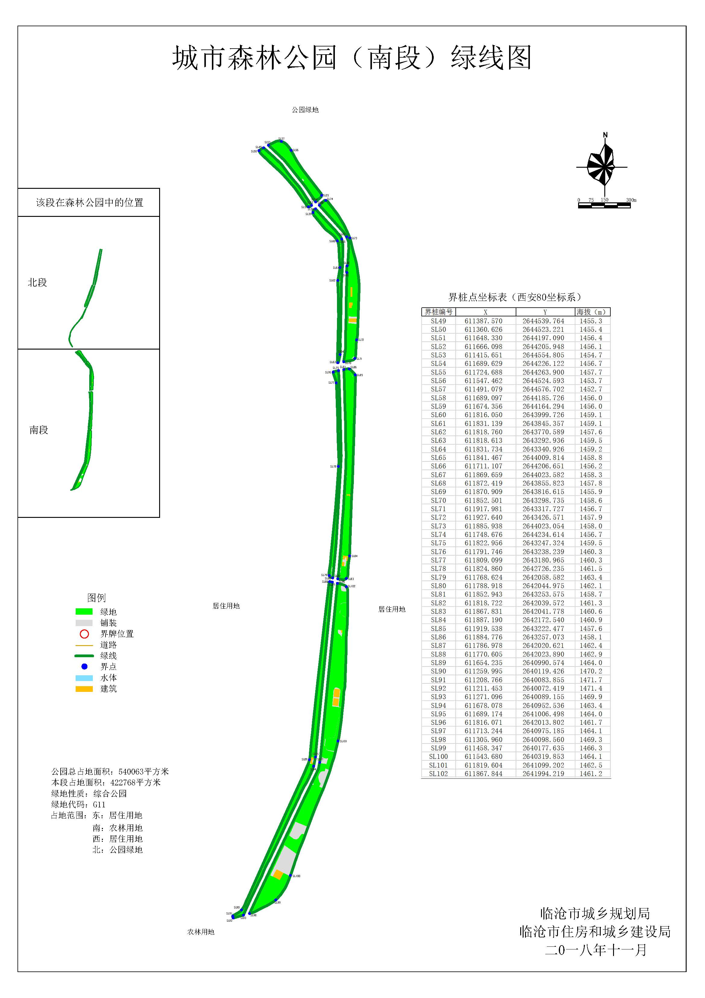 03城市森林公园（南段）绿线图