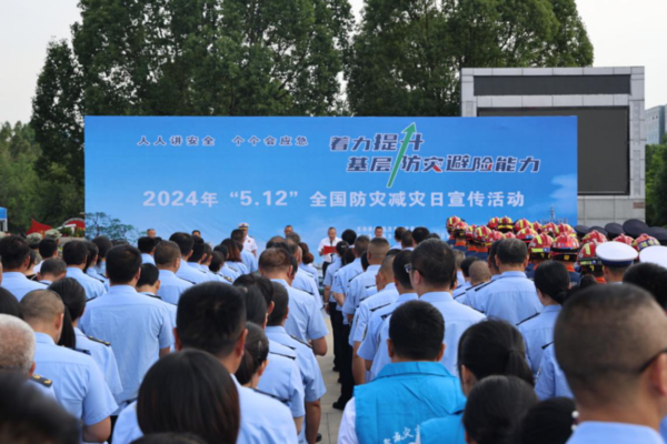 微信图片_20240515172217.png