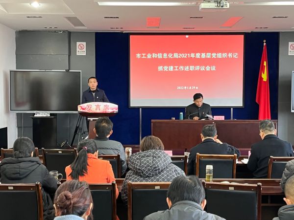 微信图片_20220129165104