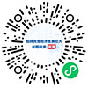 国务院互联网+督查