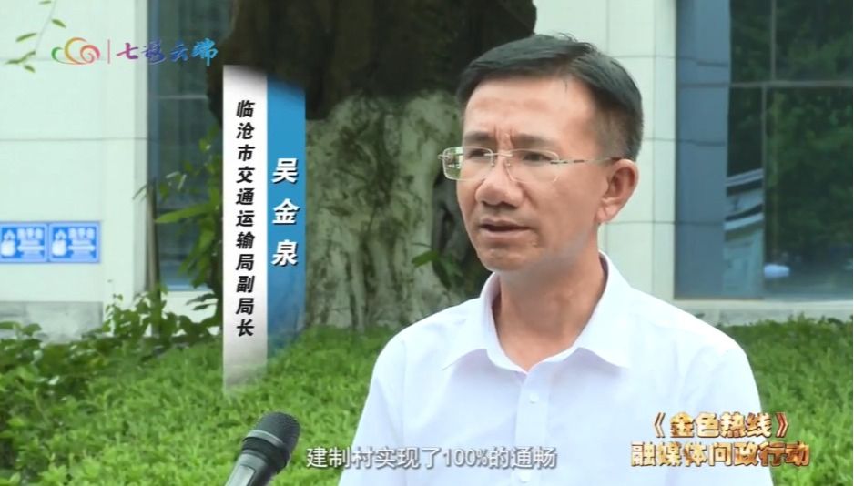 拉直“S”路“推窗向海洋”拓通道