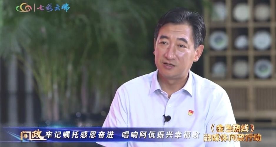 牢记嘱托感恩奋进 唱响阿佤振兴幸福歌