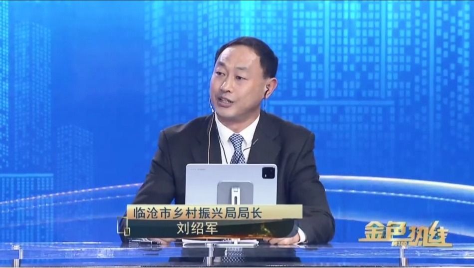 农民增收方面相关情况