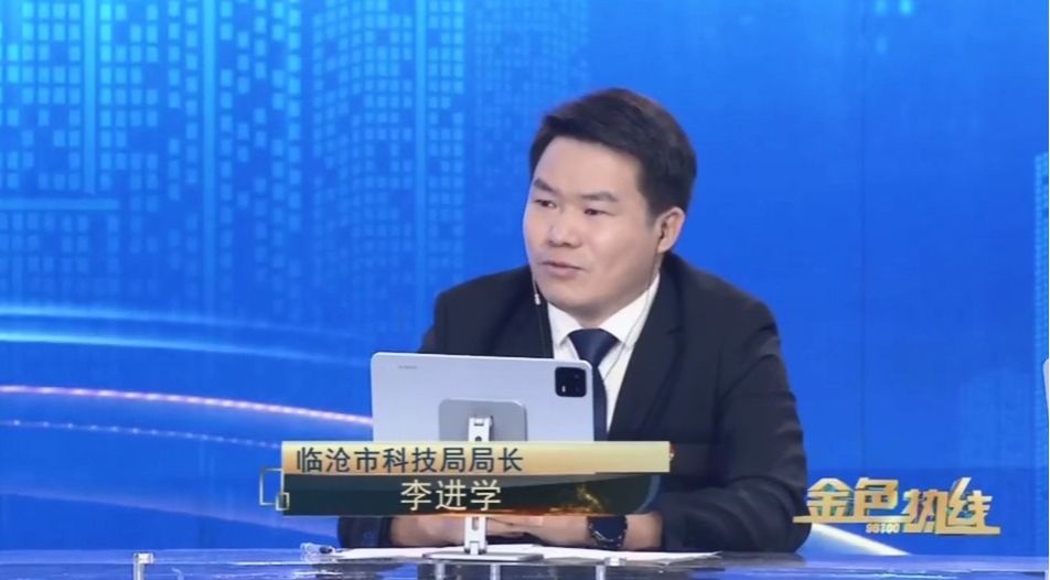临沧在示范区建设中依托科技创新推动特色产业全产业链发展上采取了哪些措施，取得了哪些成效？