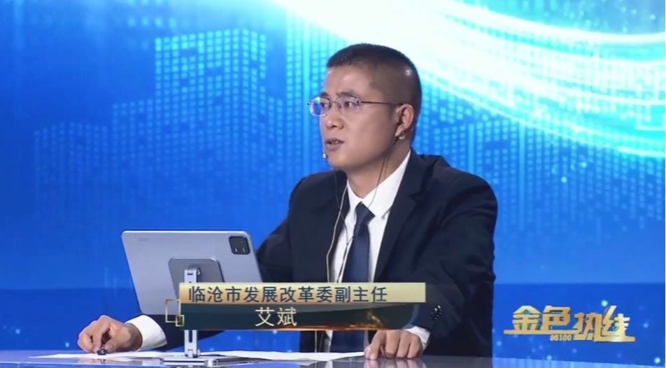 在优化营商环境、推进“放管服”改革上，临沧市有什么举措？