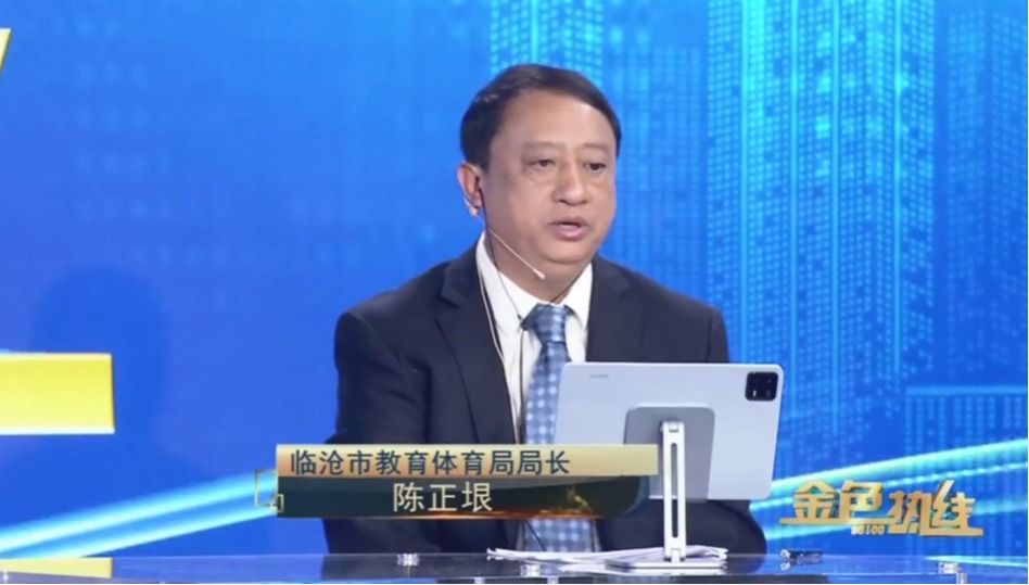 作为一个边疆地区，在打造人民满意的教育品牌工作上，临沧采取了哪些措施，取得了哪些成效？