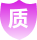 产品质量