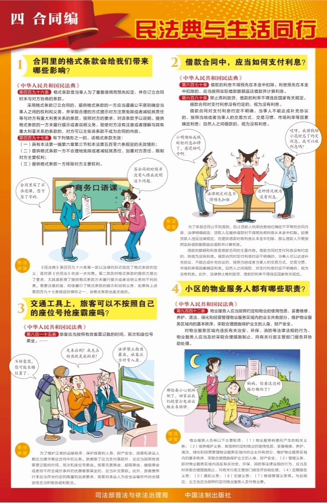 virtual_resource_file5.png