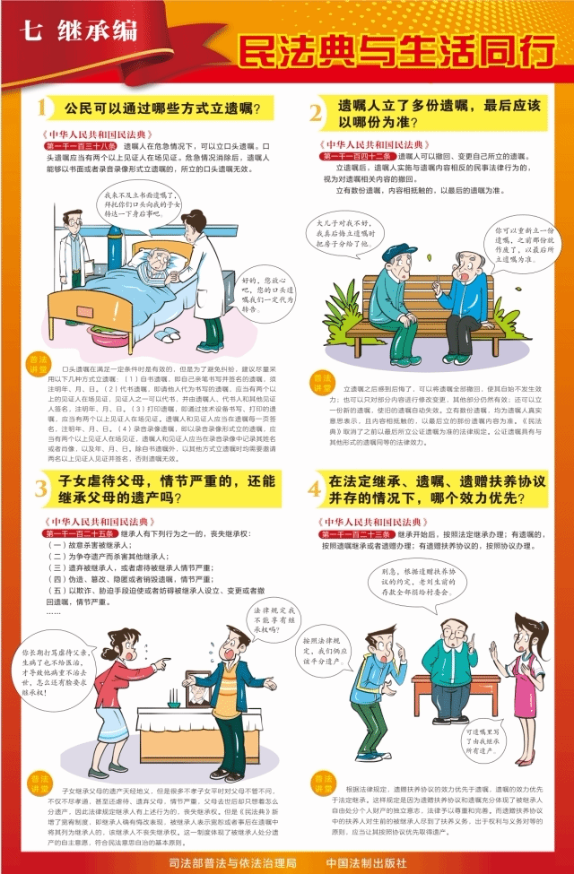 virtual_resource_file8.png
