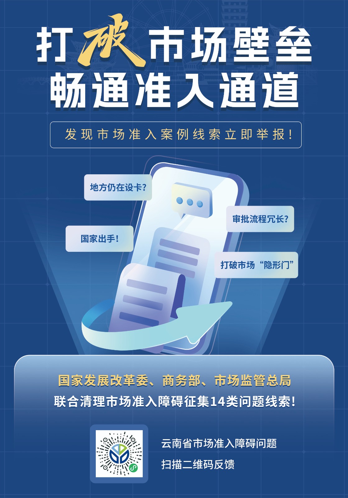 微信图片_20250626083112.jpg