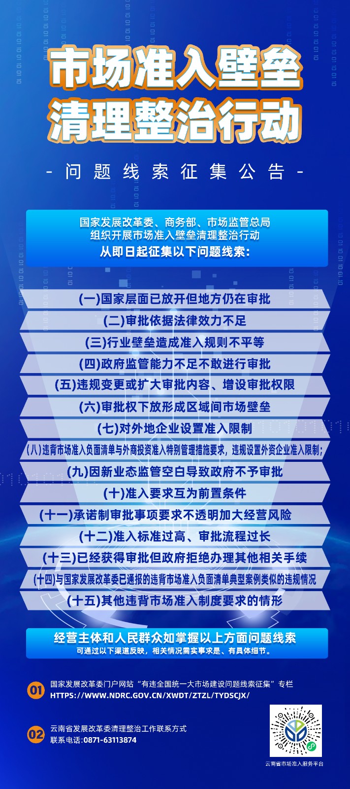 微信图片_20250708164933.jpg