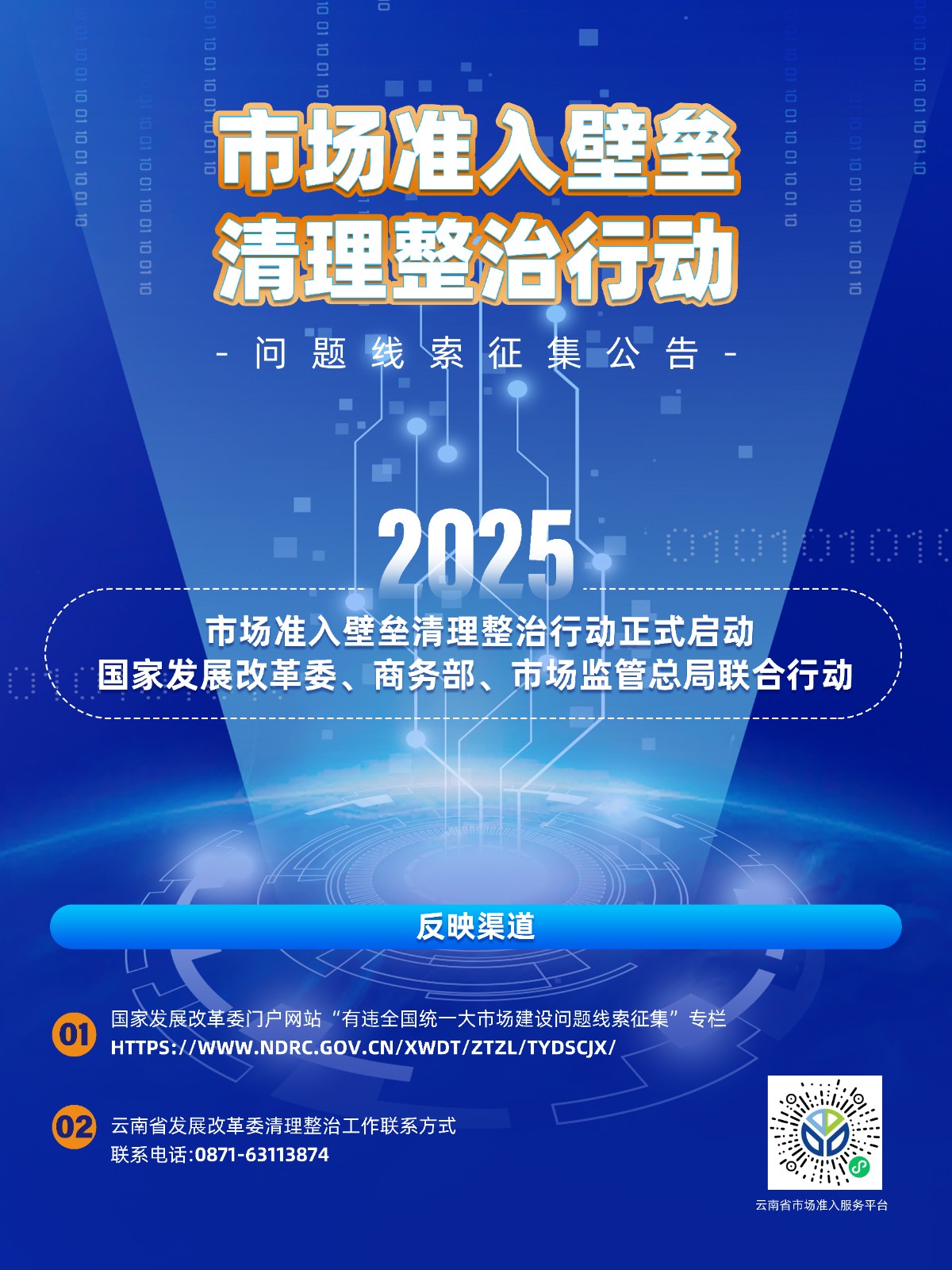 微信图片_20250626083153.jpg