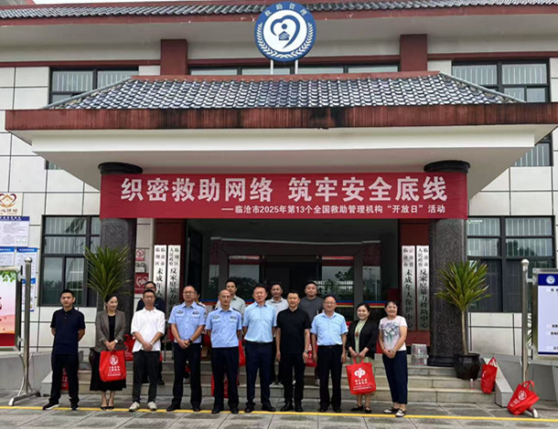 af9620e664c61ccb1d74efd2a3d5bee_副本.jpg