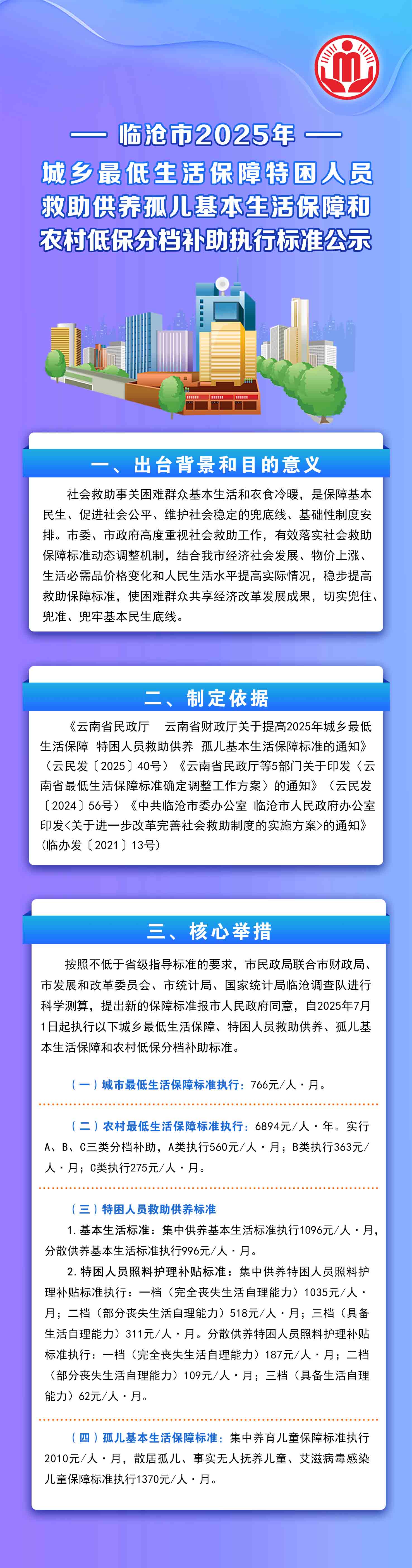 微信图片_20250702111020.jpg
