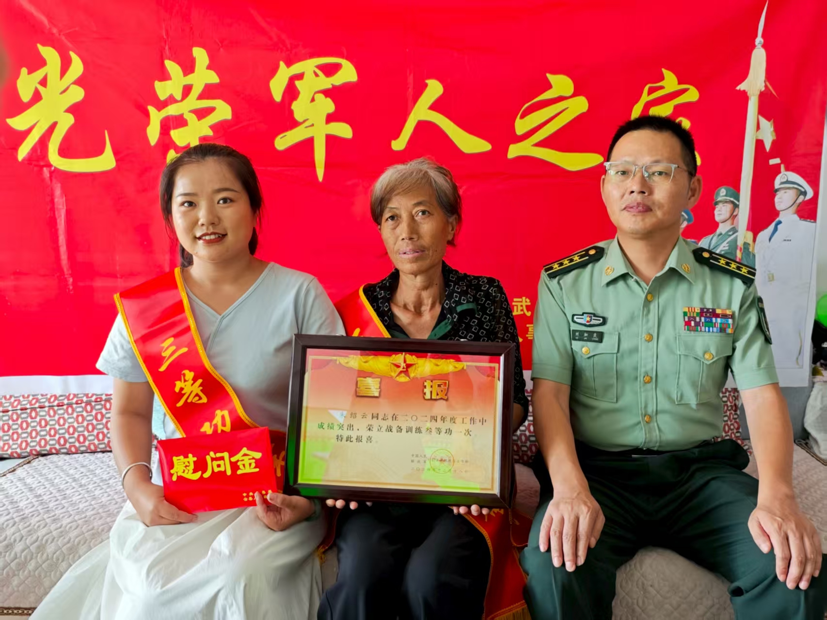 县委常委送功臣喜报.jpg