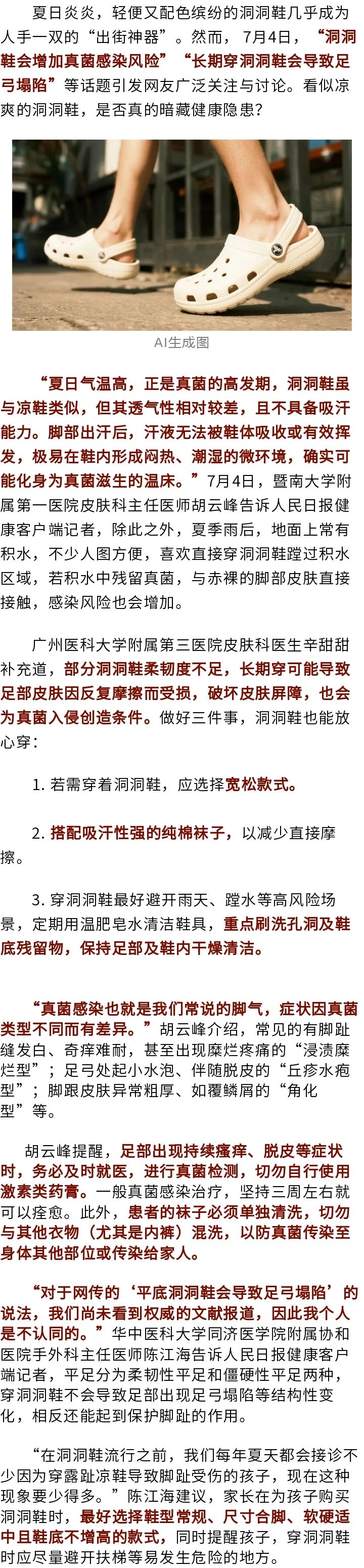 微信图片_20250710114009.jpg