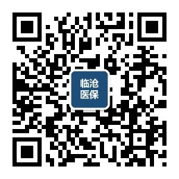 qrcode_for_gh_0831e176e84a_258.jpg