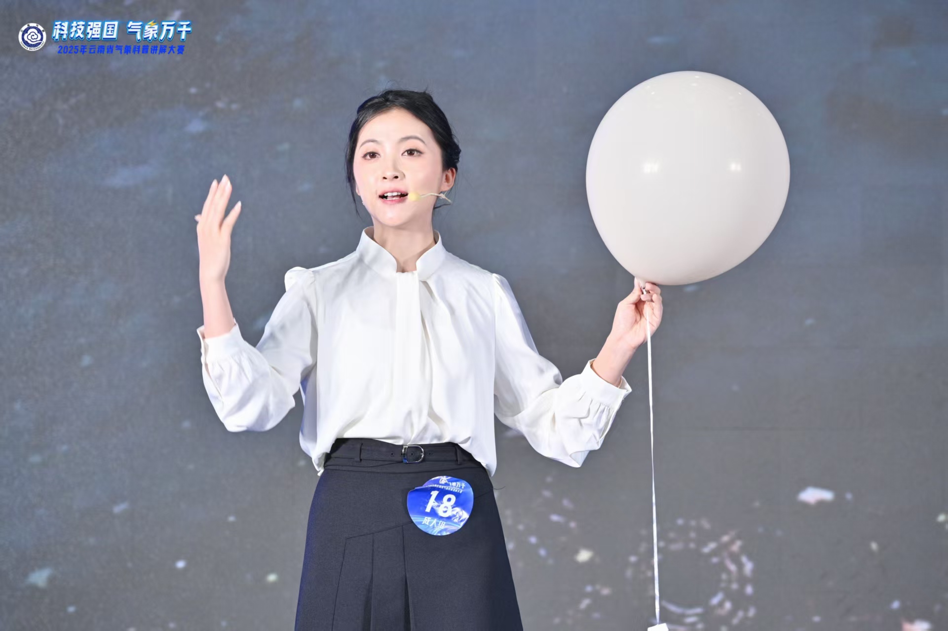 微信图片_20250612165116.jpg