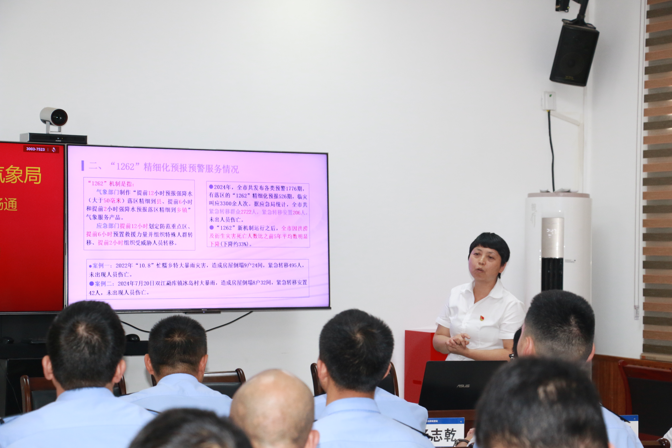 微信图片_20250627160039.jpg