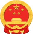 国徽